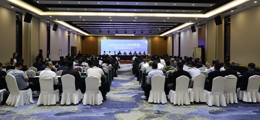 Nuoer Biotech Helps Ensure the Successful Convening of the 2025 Annual Meeting of the National Functional Polymer Industry Committee and the Industry Development High-Level Technology Forum Nuoer Biotech Helps Ensure the Successful Convening of the 2025 Annual Meeting of the National Functional Polymer Industry Committee and the Industry Development High-Level Technology Forum