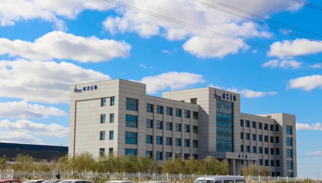 Nuoer Biotechnology was awarded the title of “Outstanding Taxpayer in Dongying City in 2025”