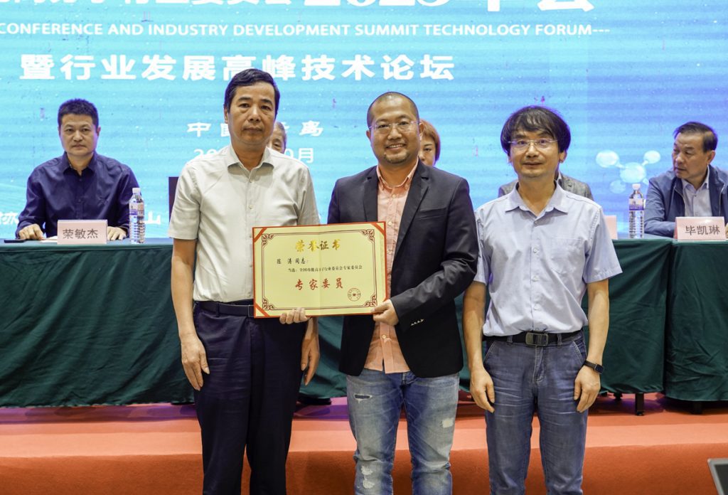 Nuoer Biotech Helps Ensure the Successful Convening of the 2025 Annual Meeting of the National Functional Polymer Industry Committee and the Industry Development High-Level Technology Forum Nuoer Biotech Helps Ensure the Successful Convening of the 2025 Annual Meeting of the National Functional Polymer Industry Committee and the Industry Development High-Level Technology Forum