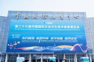 26th China International Petroleum & Petrochemical Equipment Exhibition Kicks Off: Nuoer Group Makes High-Profile Debut at CIPPE 2026