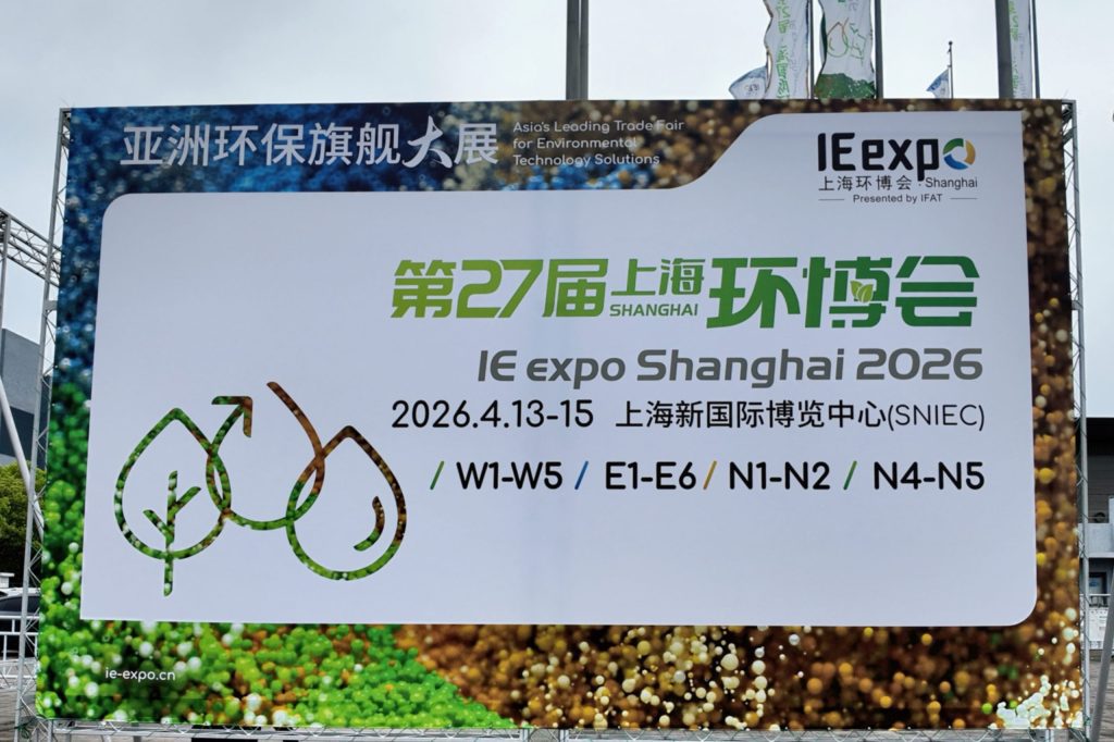 Innovation Drives Sustainability: NuoER Group Showcases Advanced Water Treatment Solutions at IEexpo China 2026 Innovation Drives Sustainability: NuoER Group Showcases Advanced Water Treatment Solutions at IEexpo China 2026