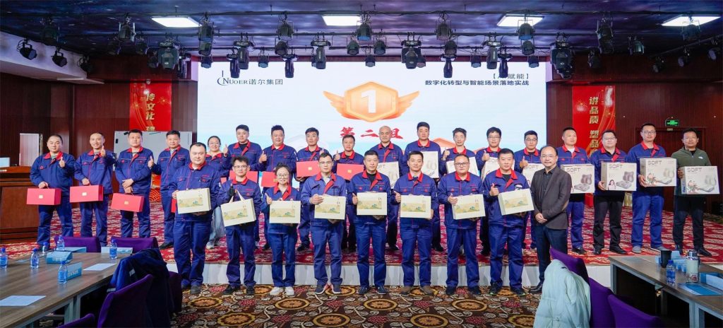 AI Empowerment: Bridging Strategy and Implementation at Nuoer