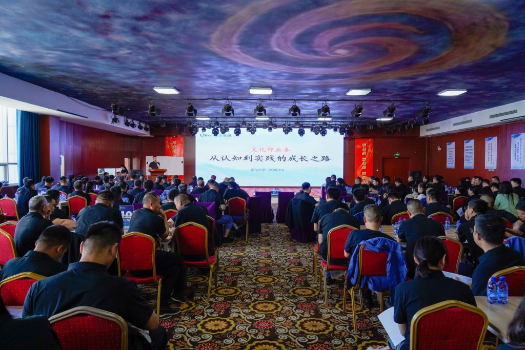 The Power of Culture | Nuoer University’s Special Training Program, Culture as Business, Concludes with Resounding Success The Power of Culture | Nuoer University’s Special Training Program, Culture as Business, Concludes with Resounding Success