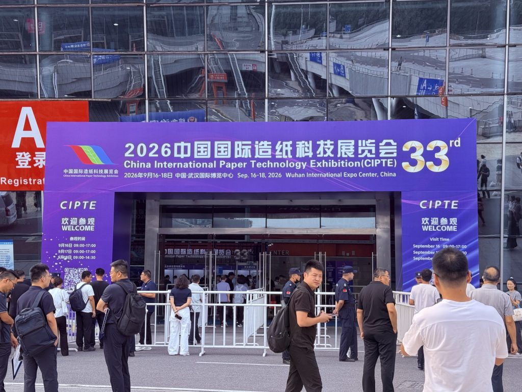 Empowering the Low-Carbon Transformation of the Paper Industry | Nuoer Bio Showcases Its Innovations at the 2026 China International Paper Technology Exhibition