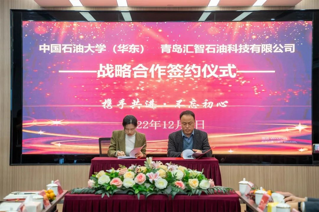 The “Nuoer Biology Scholarship” Donation Ceremony at China University of Petroleum was held in Qingdao.