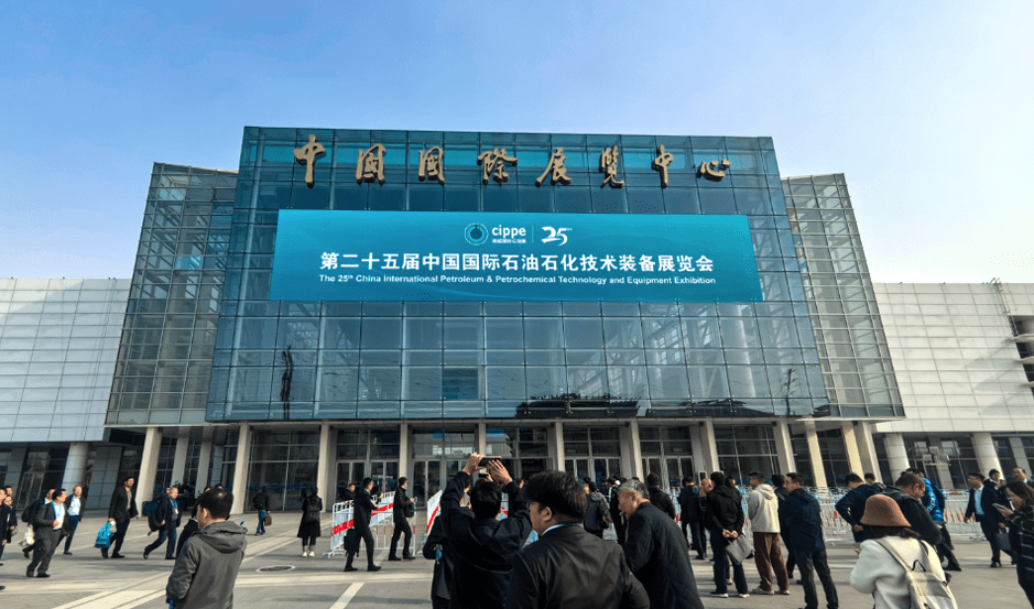 Nuoer Made Its Appearance at the 25th China International Petroleum & Petrochemical Technology and Equipment Exhibition, Showcasing Green Innovation Strength