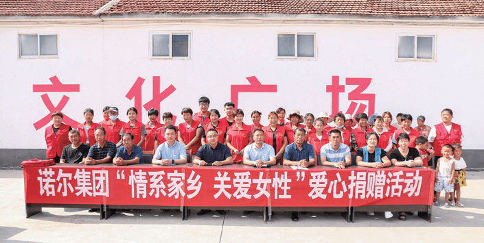 Nuoer Group donates sanitary pads to Rongzhuang Village.