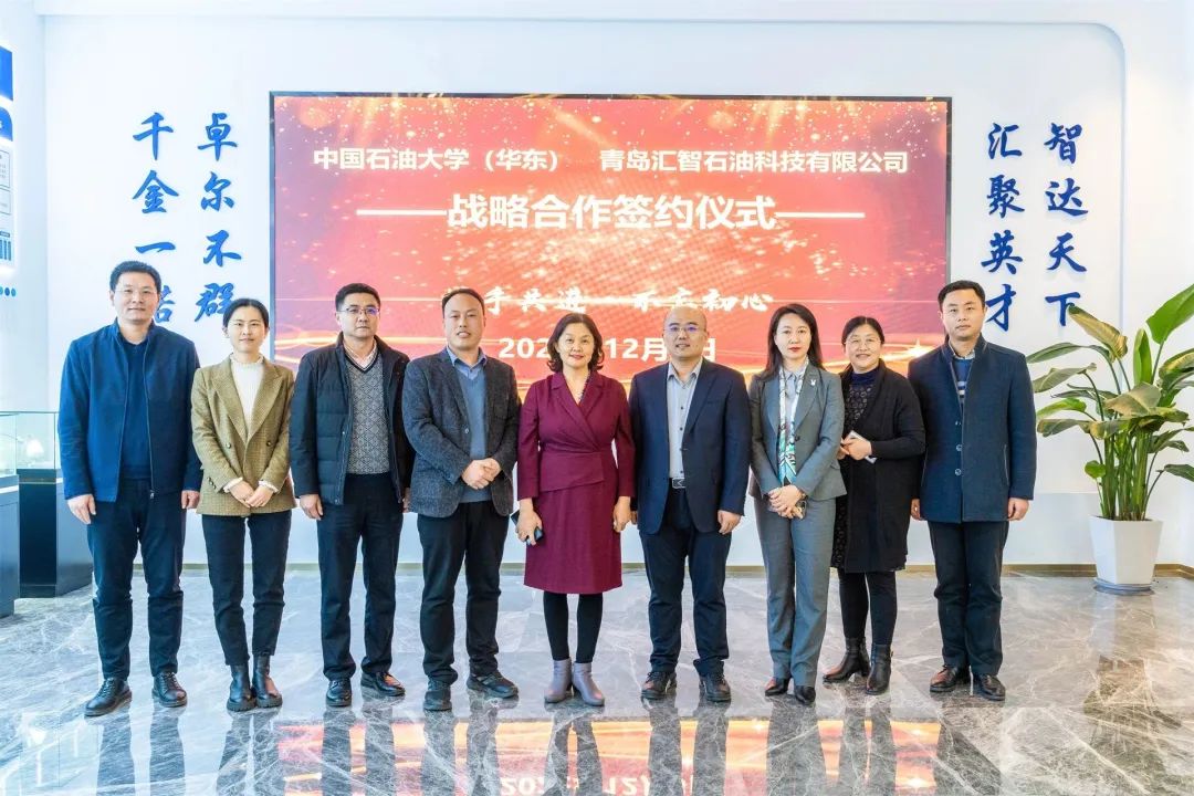 The “Nuoer Biology Scholarship” Donation Ceremony at China University of Petroleum was held in Qingdao.
