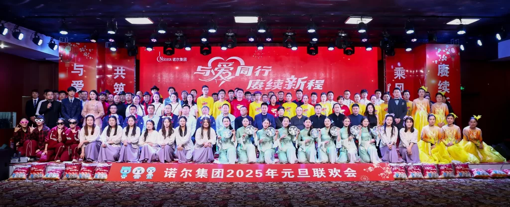 25th Anniversary New Year’s Gala