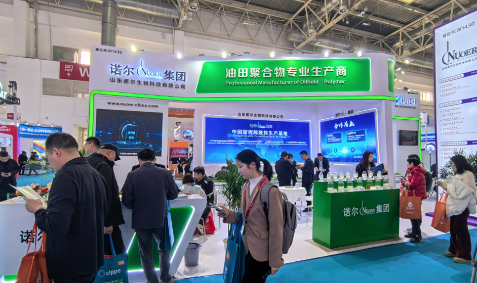 Nuoer Made Its Appearance at the 25th China International Petroleum & Petrochemical Technology and Equipment Exhibition, Showcasing Green Innovation Strength