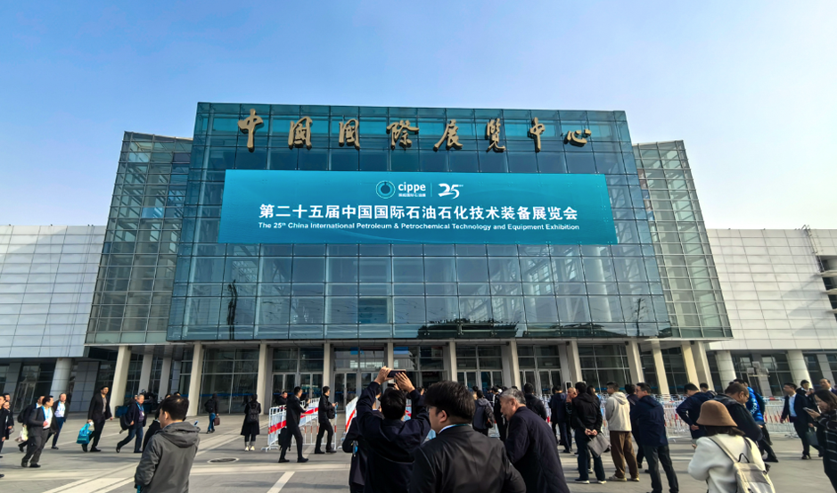 Nuoer Made Its Appearance at the 25th China International Petroleum & Petrochemical Technology and Equipment Exhibition, Showcasing Green Innovation Strength