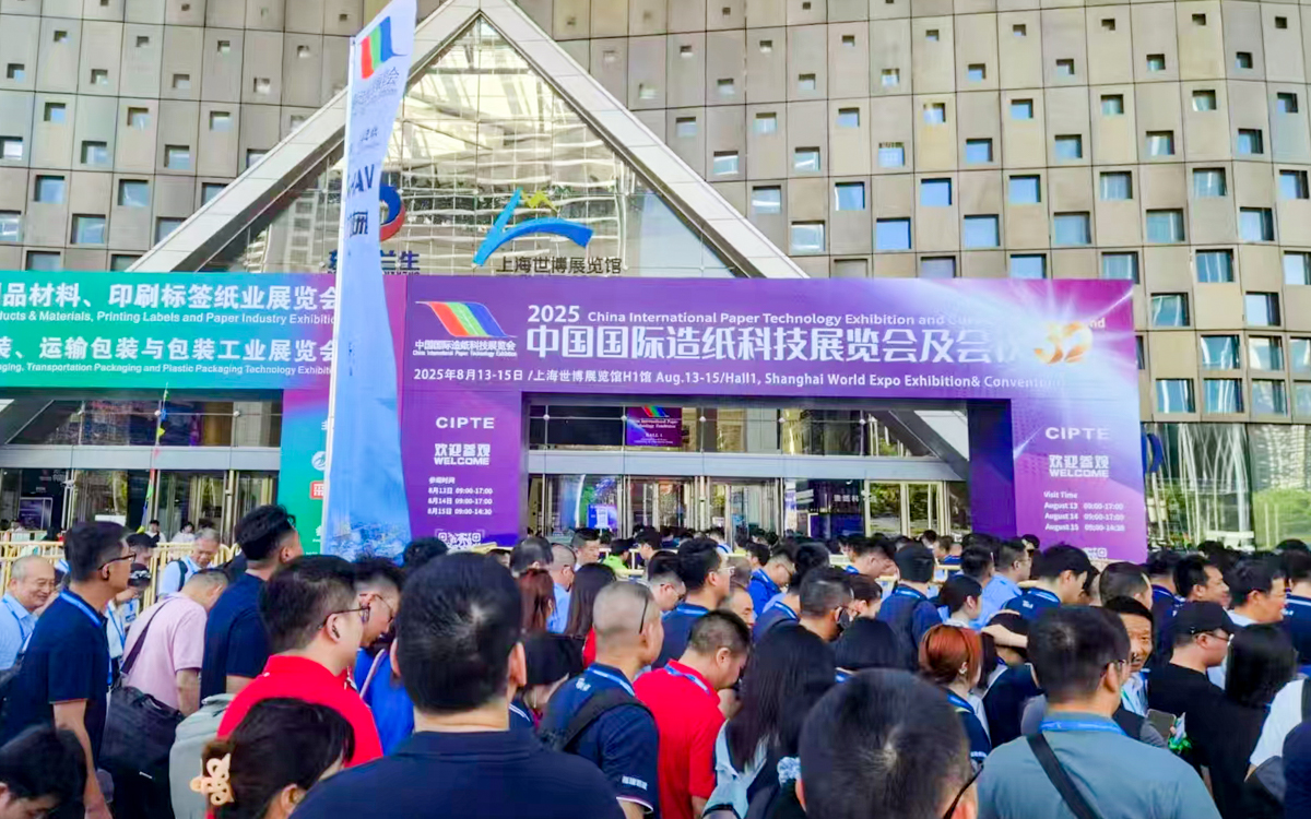 Nuoer Impressively Showcased at the 32nd China International Paper Technology Exhibition 2025