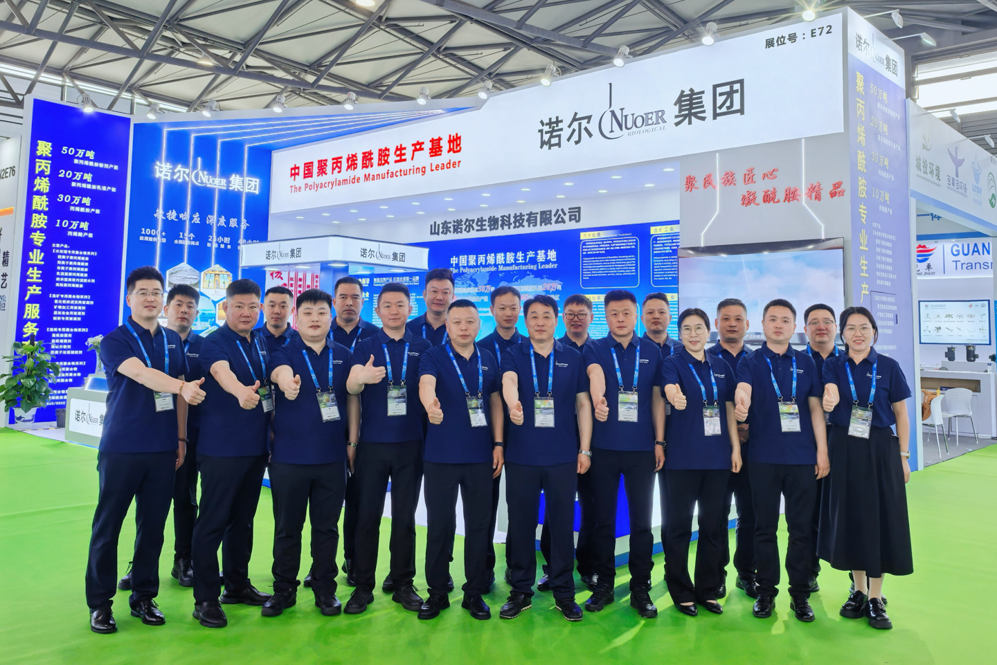 Nuoer Showcased at the 26th China IE Expo